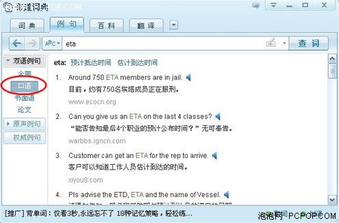 ƵѧӢʱ!еʵ4.0 